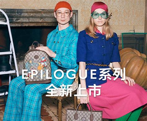 benedetta curti gucci shangai|Gucci si allea con Alibaba per sbarcare sul Tmall Luxury pavilion.